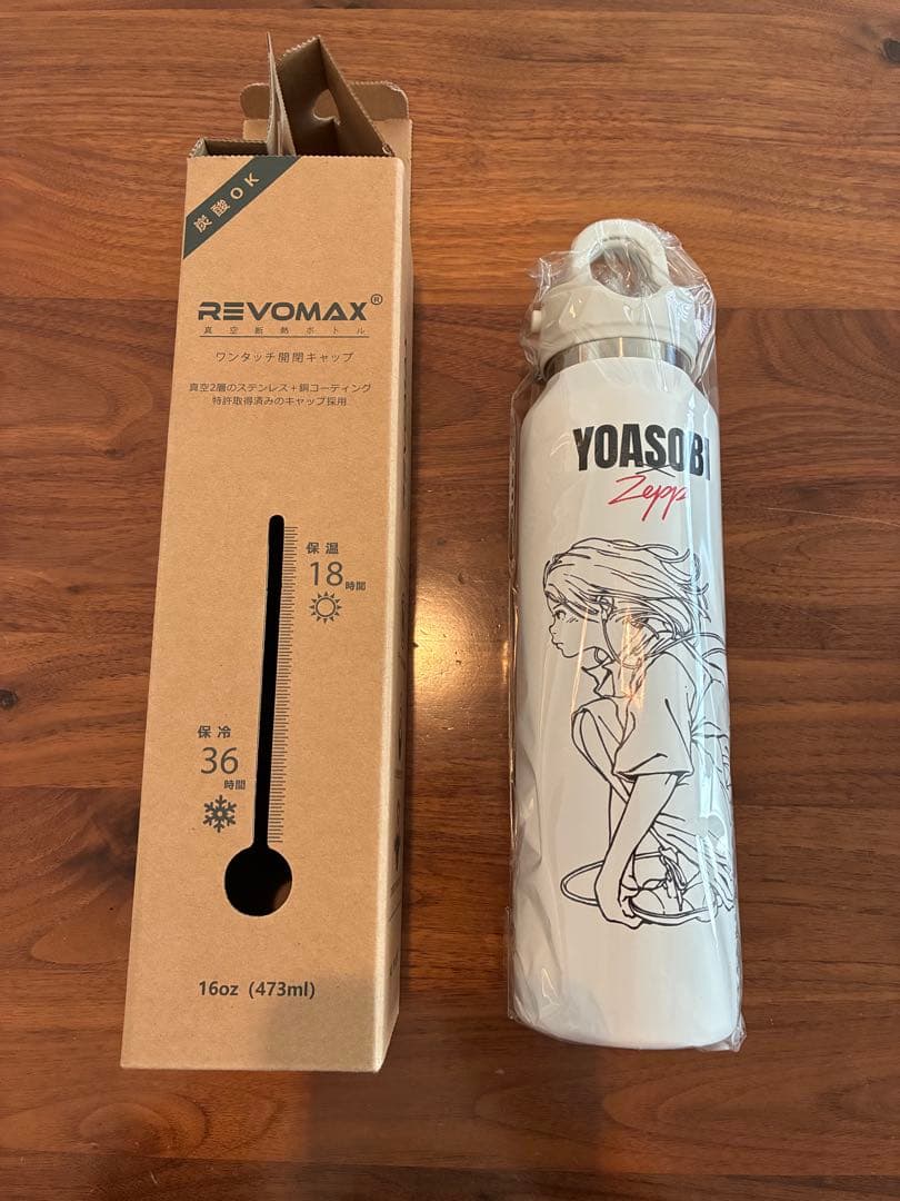 ぶ*れ様 【新品・未使用】 YOASOBI グラウラーボトル ツアーグッズ ホワ