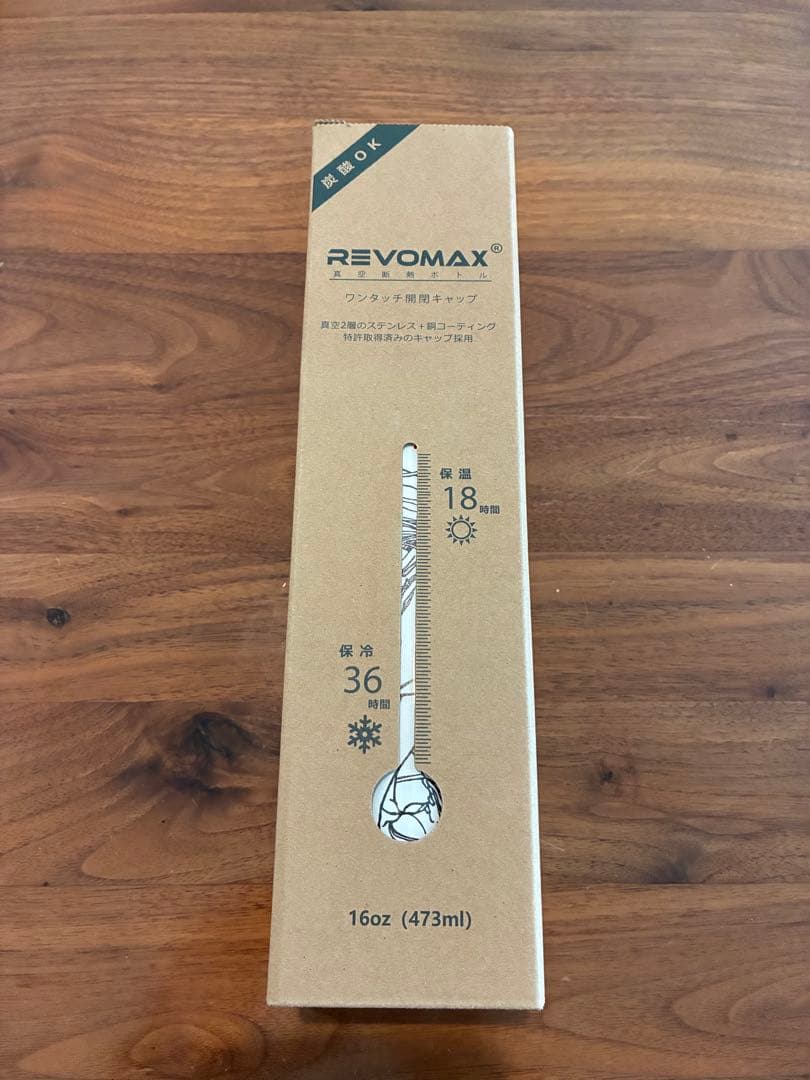 ぶ*れ様 【新品・未使用】 YOASOBI グラウラーボトル ツアーグッズ ホワ