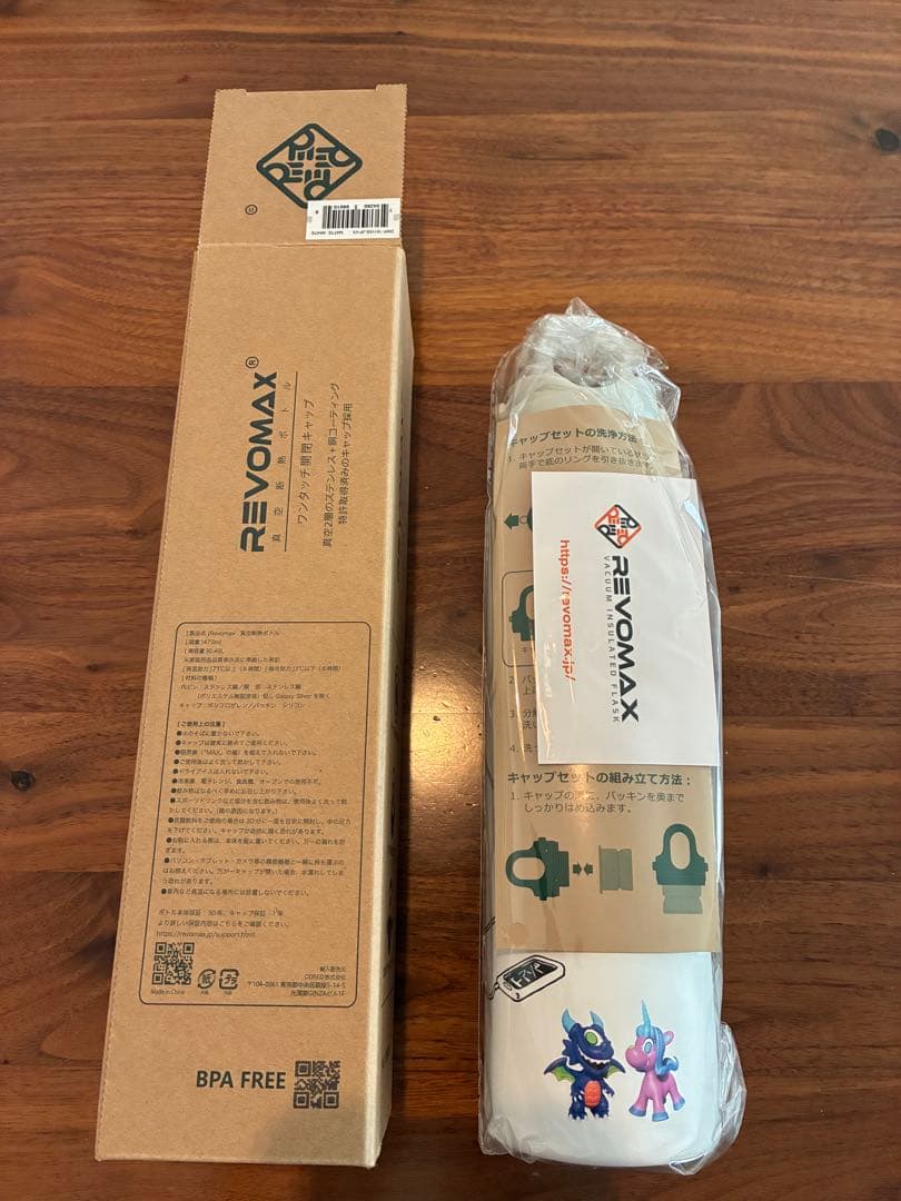 ぶ*れ様 【新品・未使用】 YOASOBI グラウラーボトル ツアーグッズ ホワ