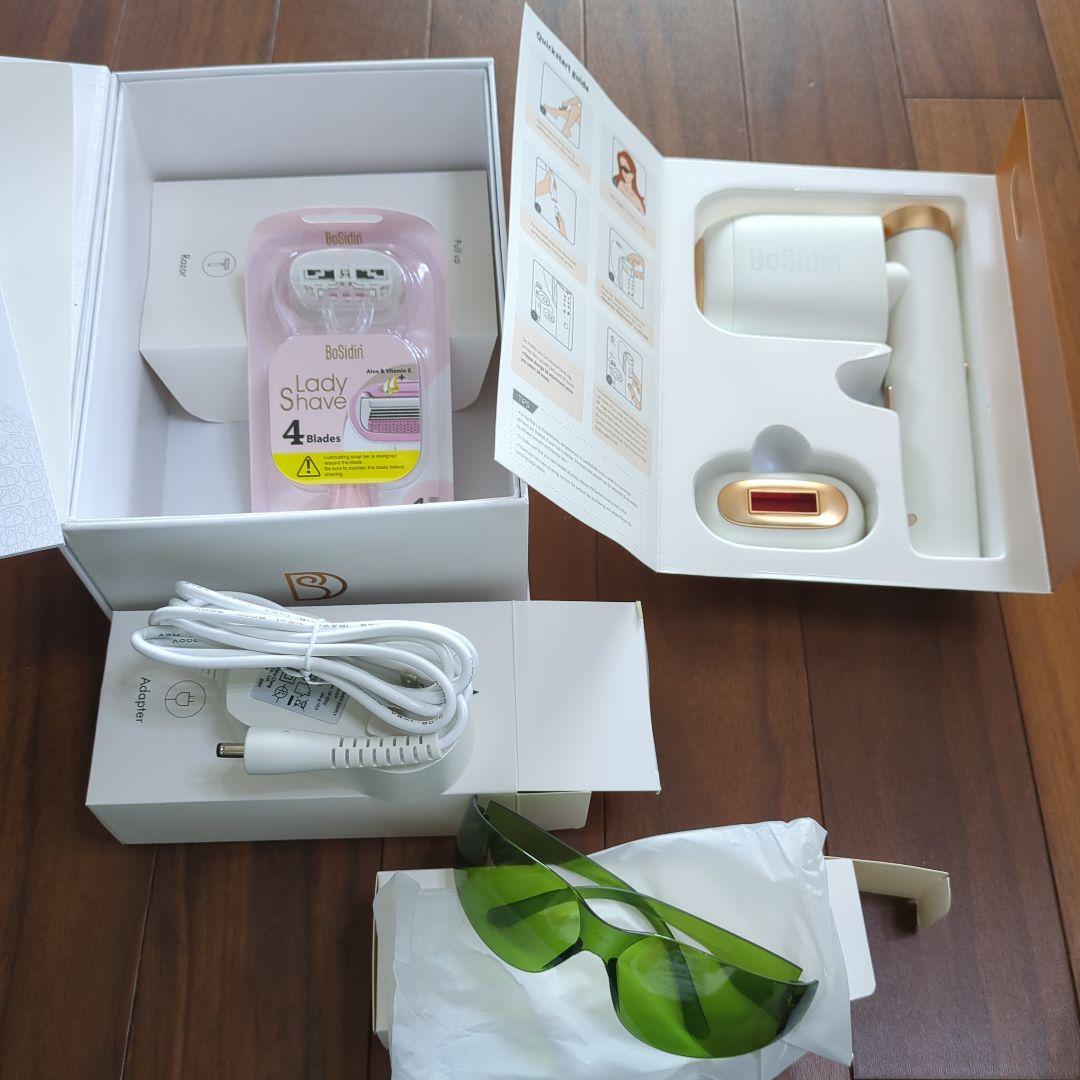 BoSidin ボシディン 脱毛器 家庭用脱毛器　美品　顔　VIO使用可能