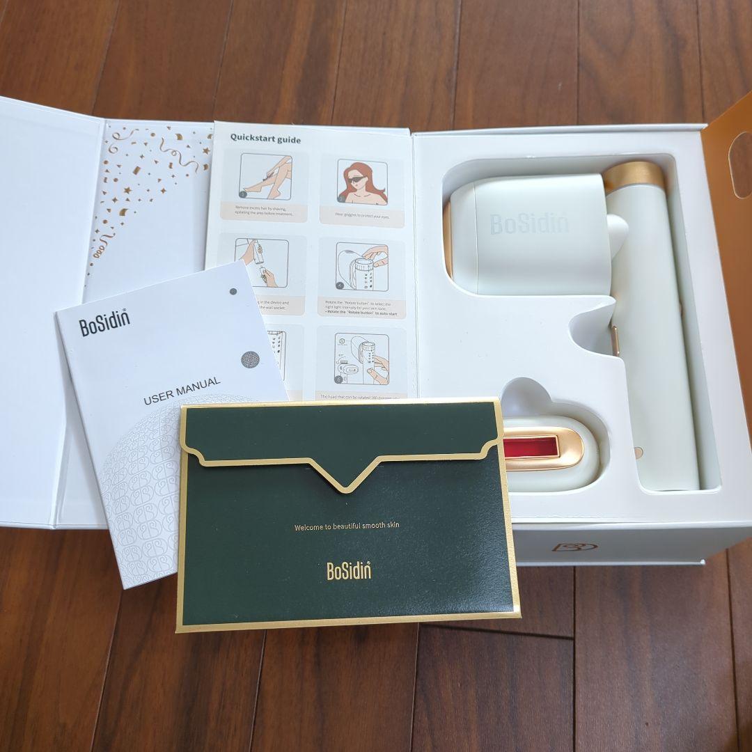 BoSidin ボシディン 脱毛器 家庭用脱毛器　美品　顔　VIO使用可能
