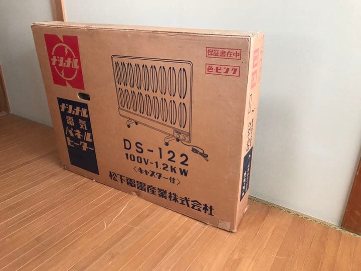 ナショナル電気パネルヒーターDS-122(中古品)