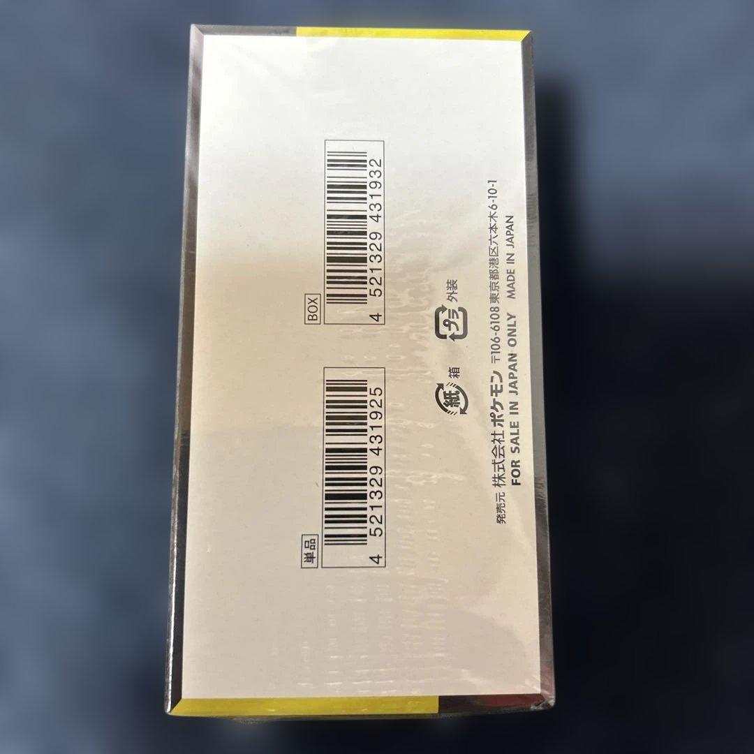 【新品】シュリンク付き　ポケモンカードゲーム MEGAドリームEX