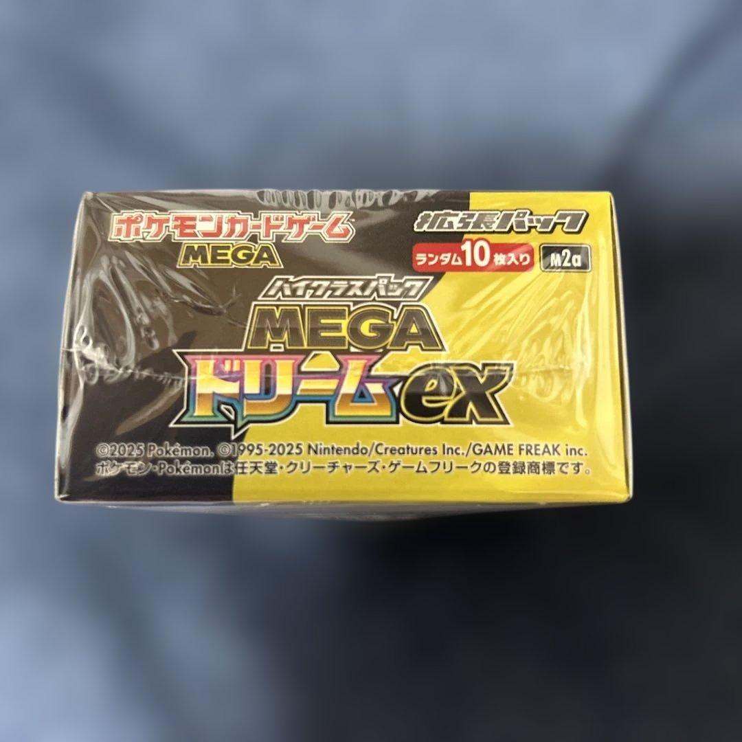 【新品】シュリンク付き　ポケモンカードゲーム MEGAドリームEX