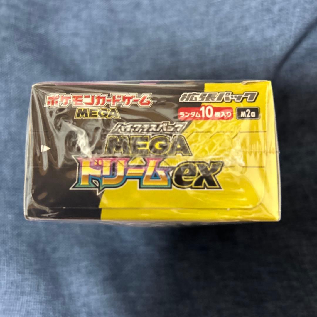 【新品】シュリンク付き　ポケモンカードゲーム MEGAドリームEX