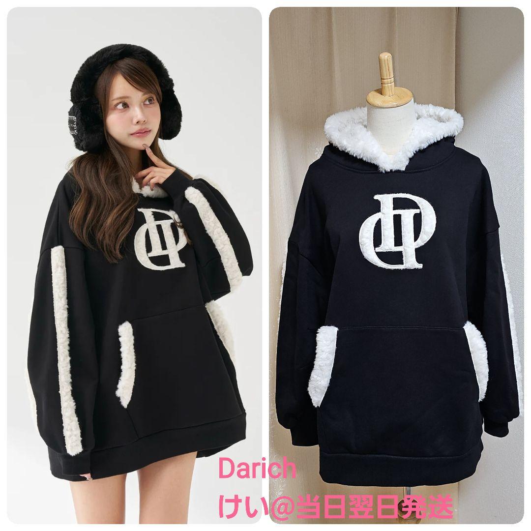 Darich ダーリッチ DDボアスウェットフーディー BLK ブラック 黒