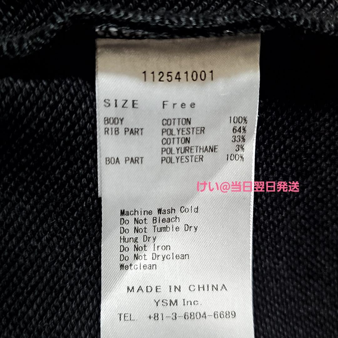 Darich ダーリッチ DDボアスウェットフーディー BLK ブラック 黒