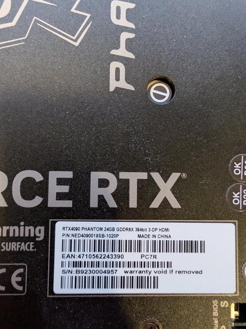 Gainward RTX 4090 Phantom 24GB 動作確認済