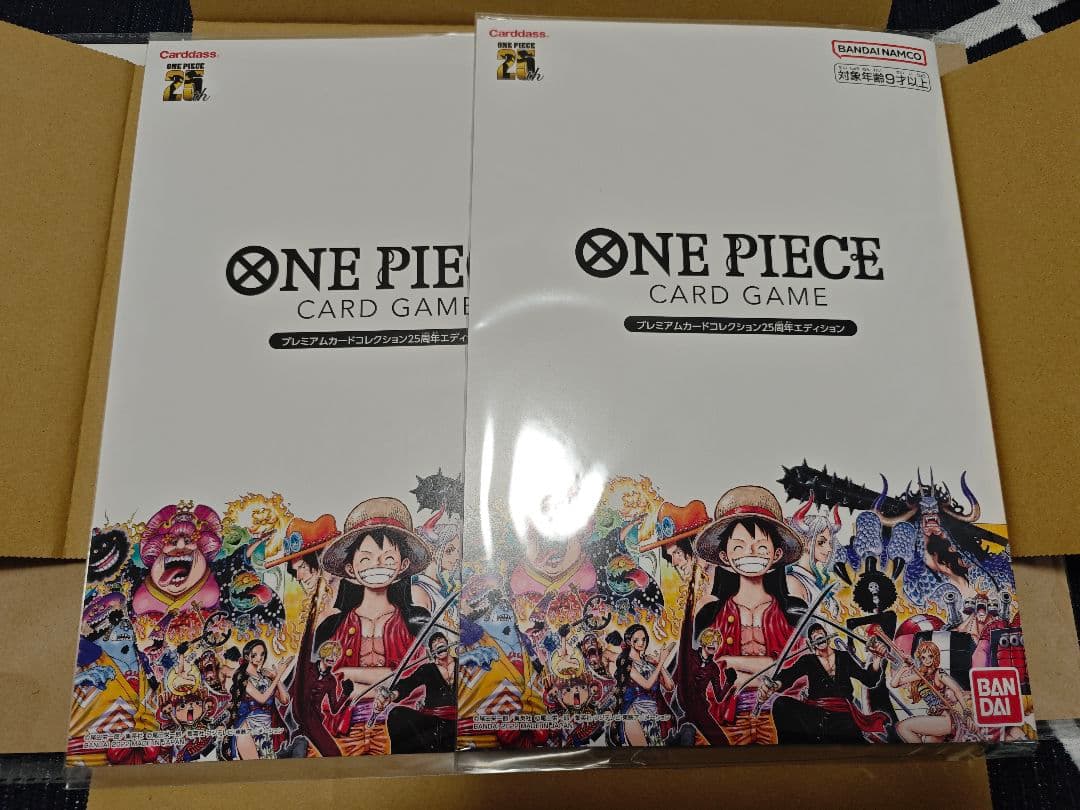 ワンピースカード　プレミアムカードコレクション　25周年エディション　2冊セット