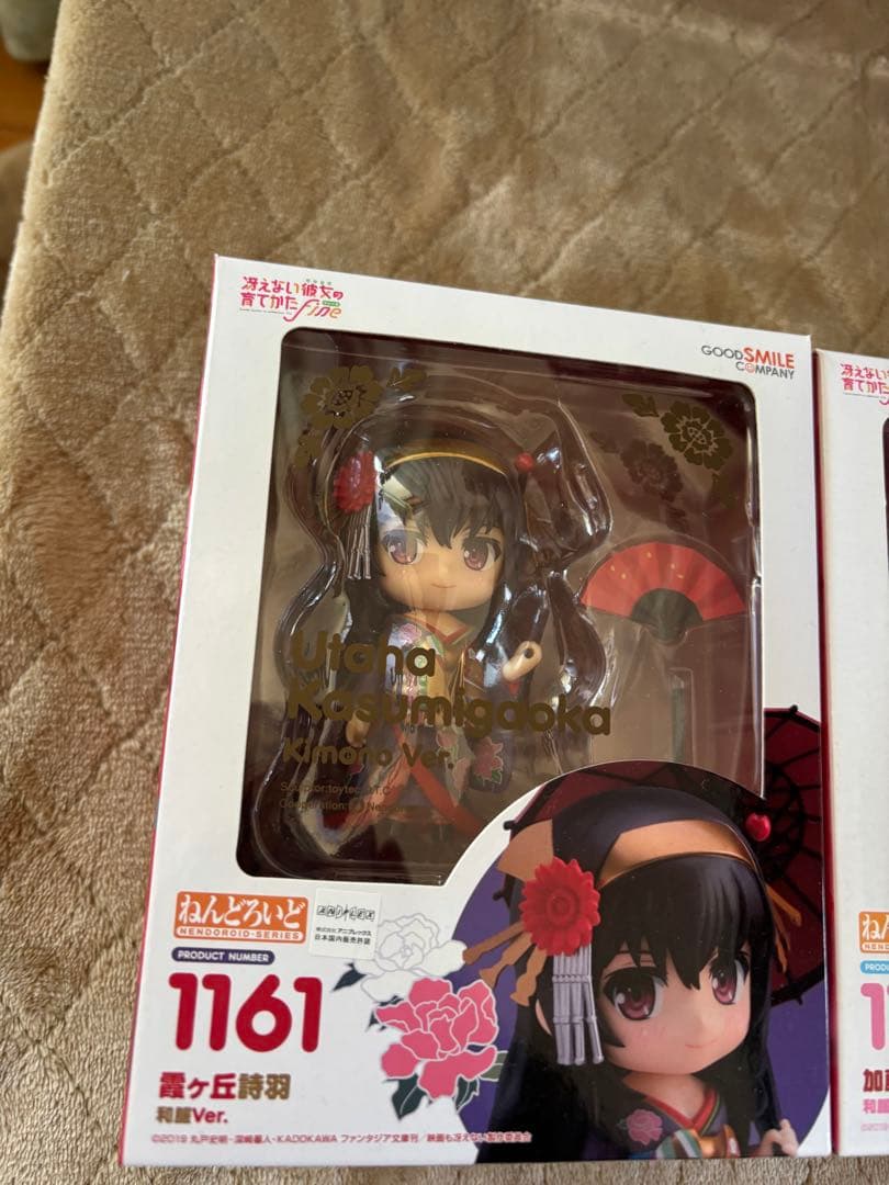 加藤恵、澤村・スペンサー・英梨々、霞ヶ丘詩羽 ねんどろセット