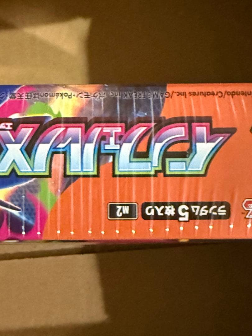 ポケモンカード　インフェルノx 1box 新品未開封　シュリンクあり