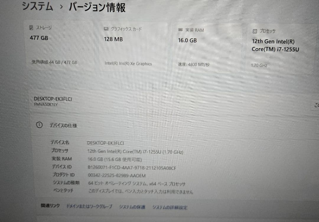 【未使用】FMV LIFEBOOK AH50/K1 2025年モデル i7搭載