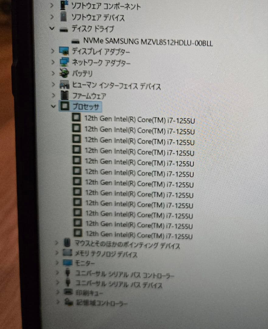 【未使用】FMV LIFEBOOK AH50/K1 2025年モデル i7搭載