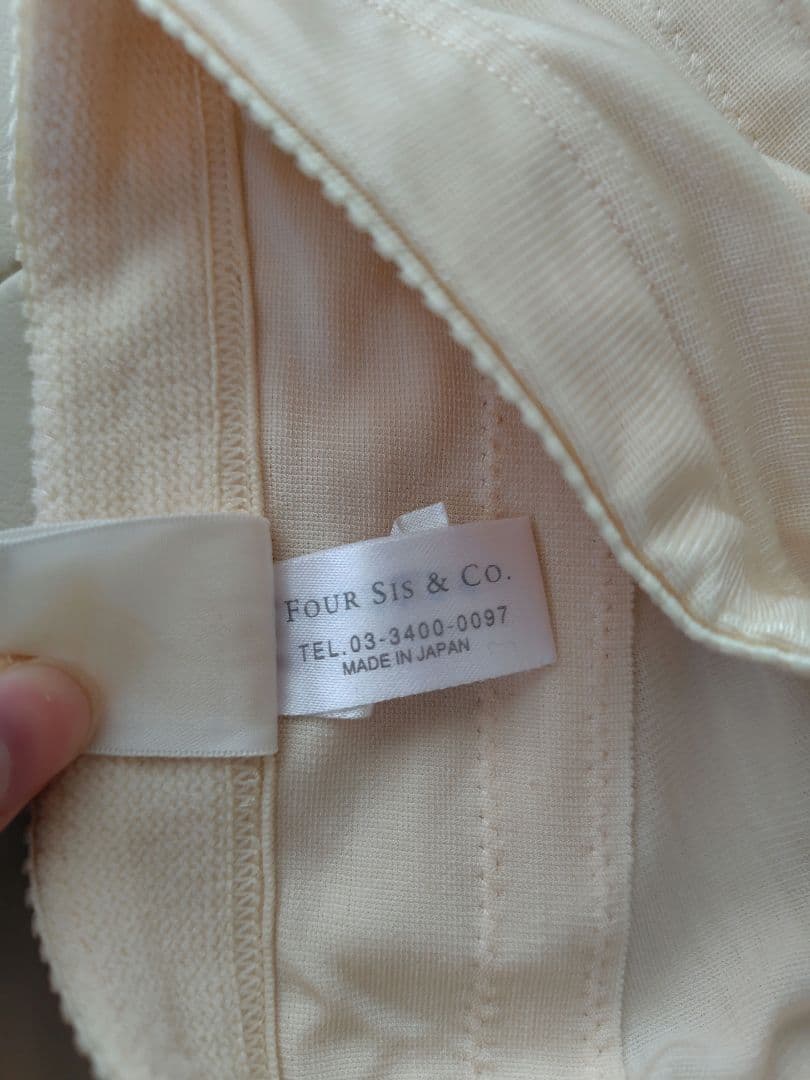 FOUR SIS & CO. ブライダル ビスチェC65 / ガードル64