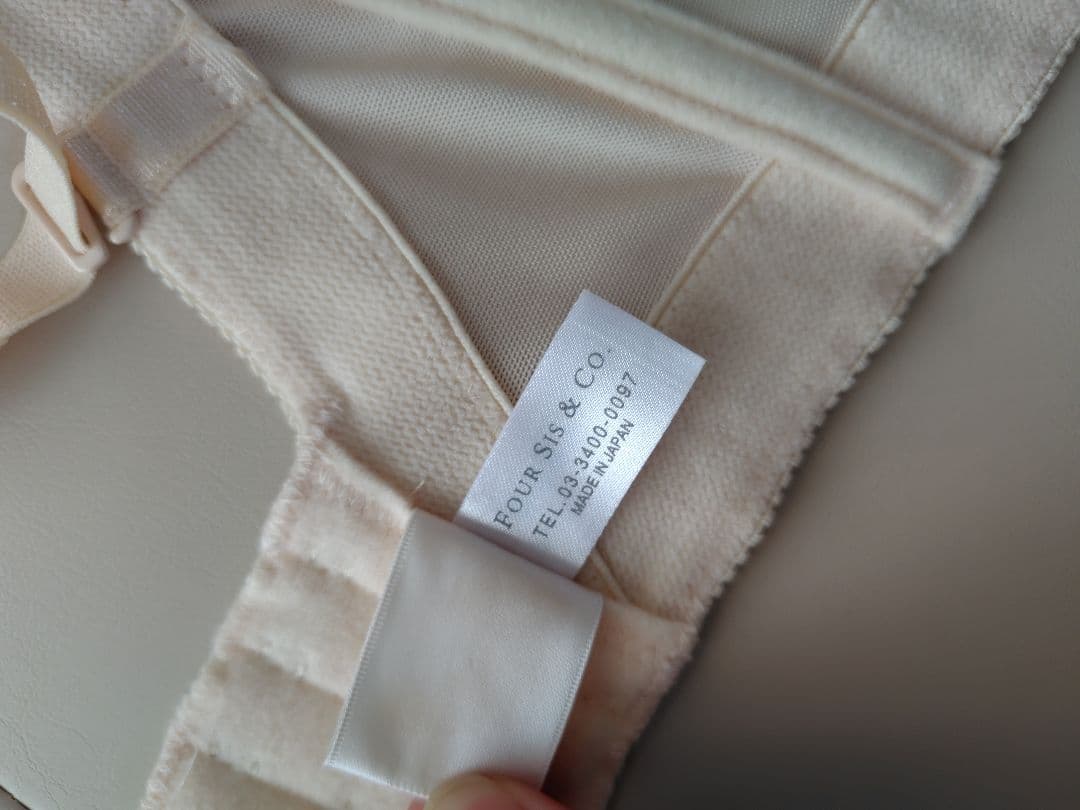 FOUR SIS & CO. ブライダル ビスチェC65 / ガードル64