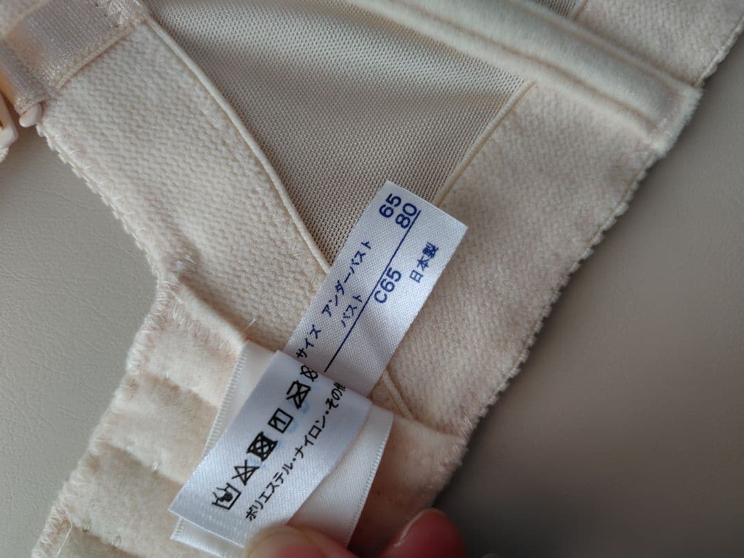 FOUR SIS & CO. ブライダル ビスチェC65 / ガードル64