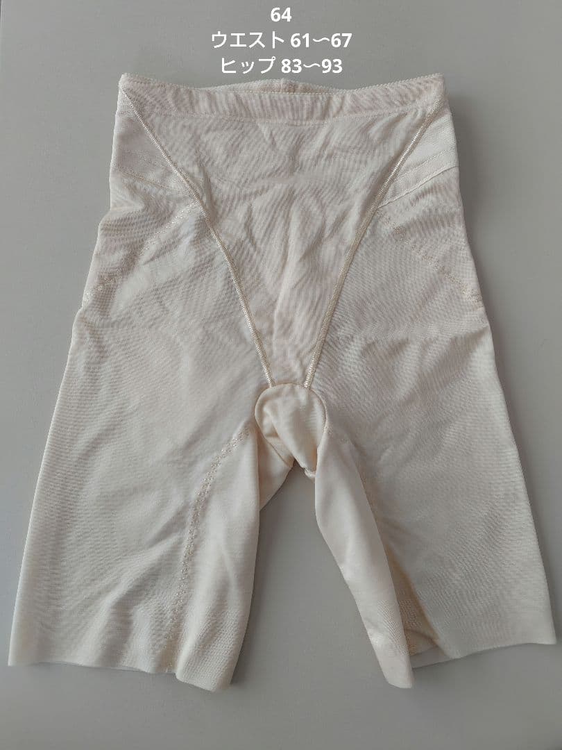 FOUR SIS & CO. ブライダル ビスチェC65 / ガードル64