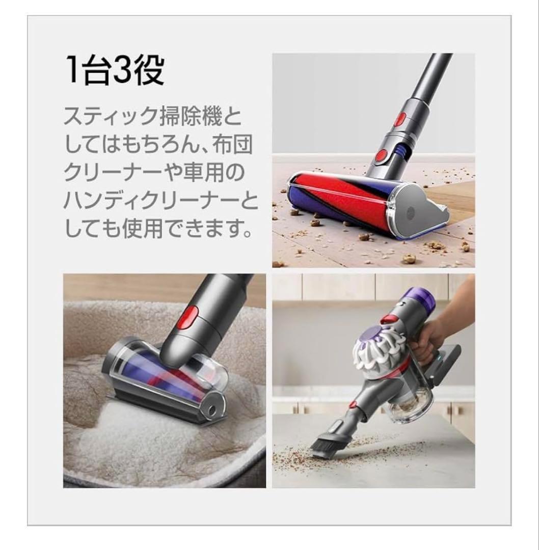 ☆新品未使用☆dyson v8 Origin SV25 RD2 ダイソン v8