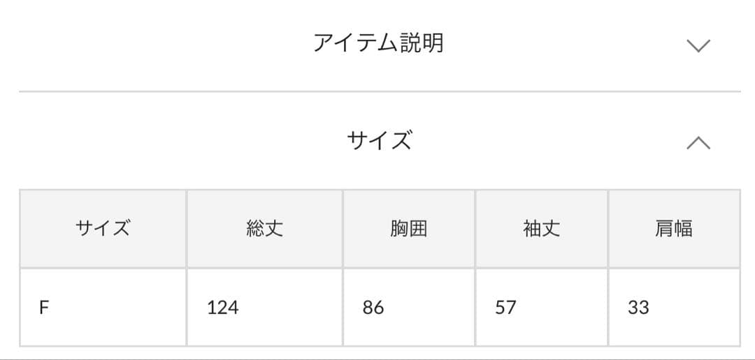 Chico フリルデザインタイトロングワンピース