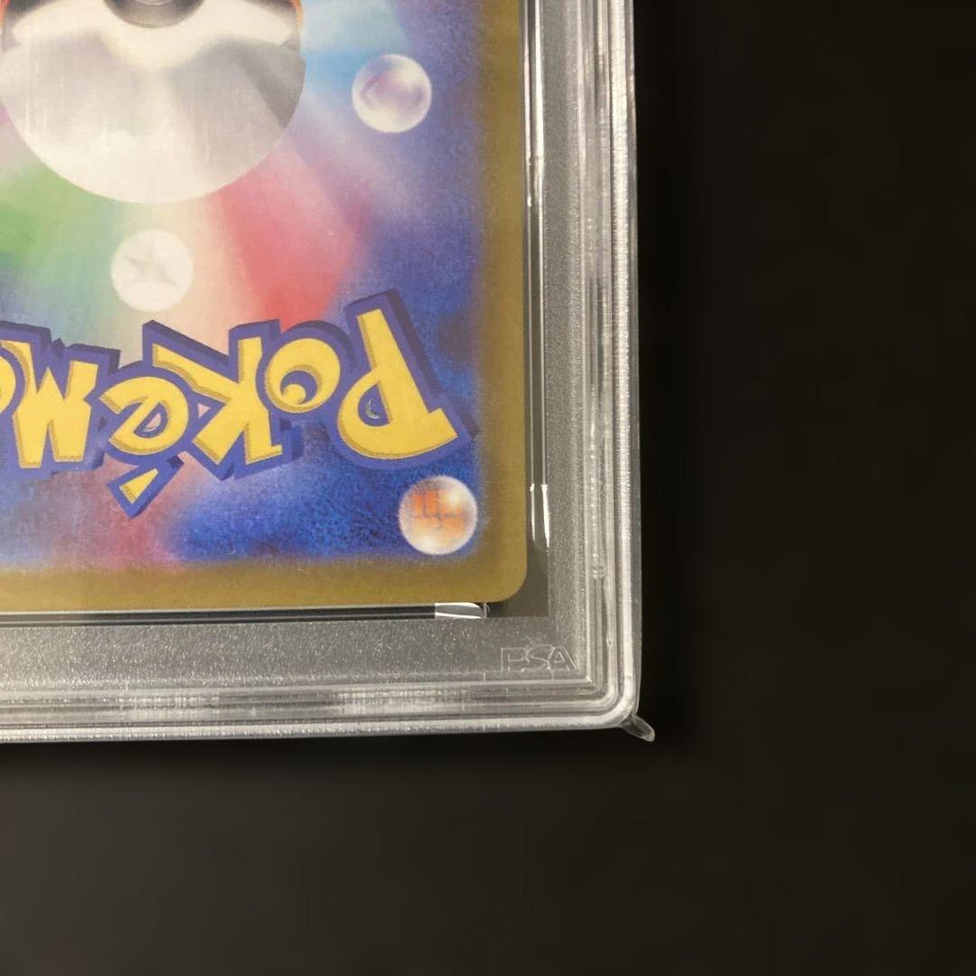 【PSA10】【ワンオーナー品】ピカチュウ　プロモ