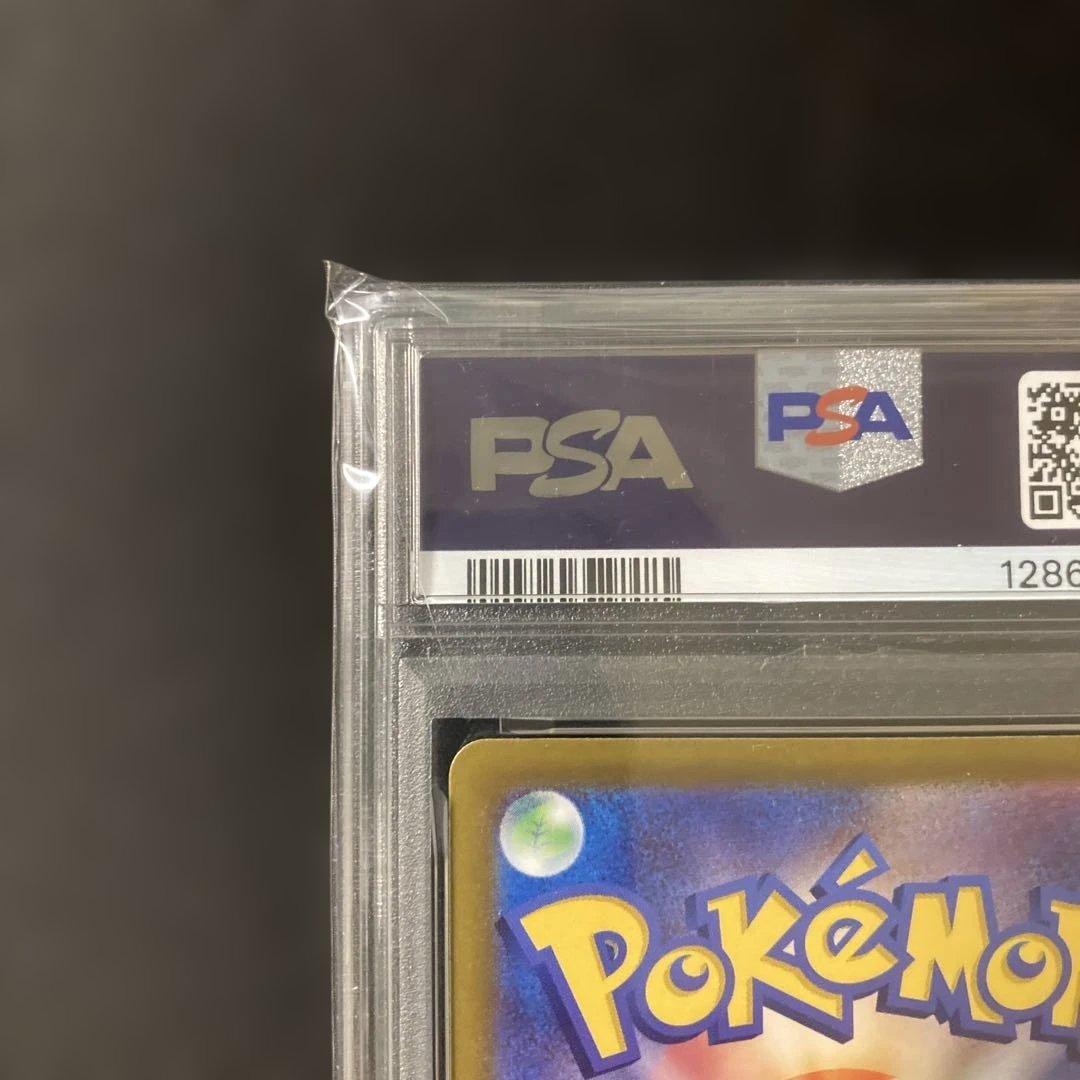 【PSA10】【ワンオーナー品】ピカチュウ　プロモ