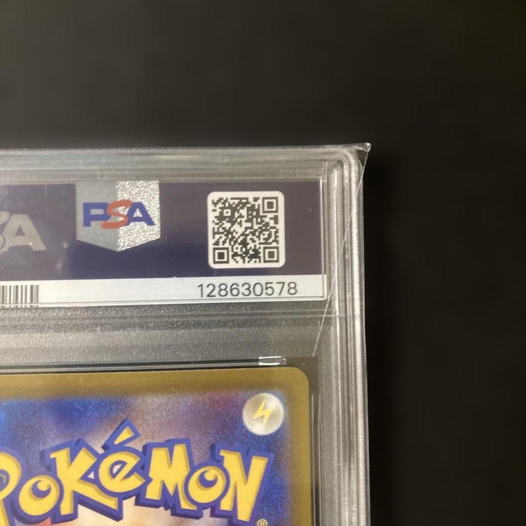 【PSA10】【ワンオーナー品】ピカチュウ　プロモ