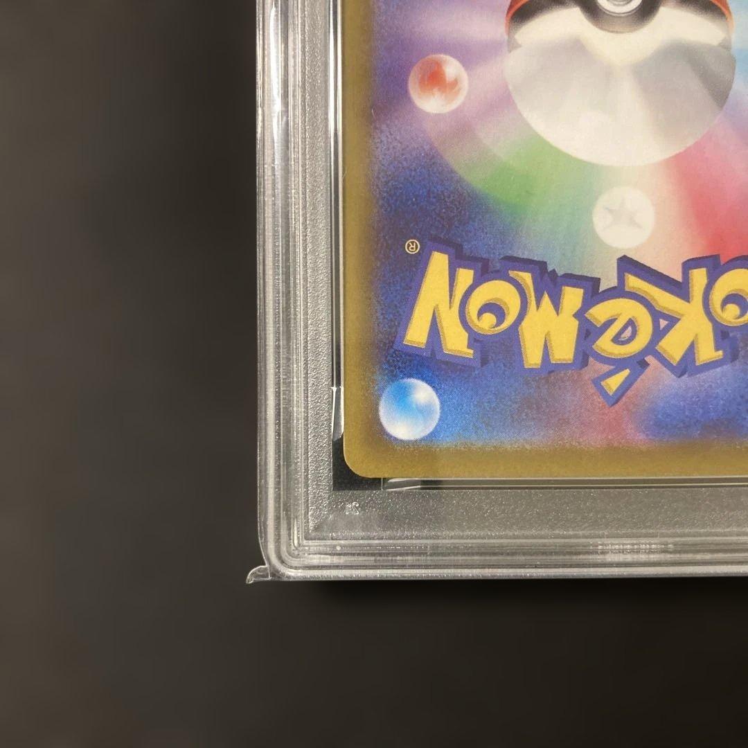 【PSA10】【ワンオーナー品】ピカチュウ　プロモ