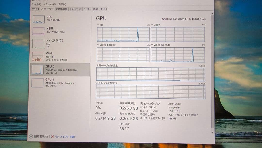 MSI GTX 1060 6G 動作確認済み ①