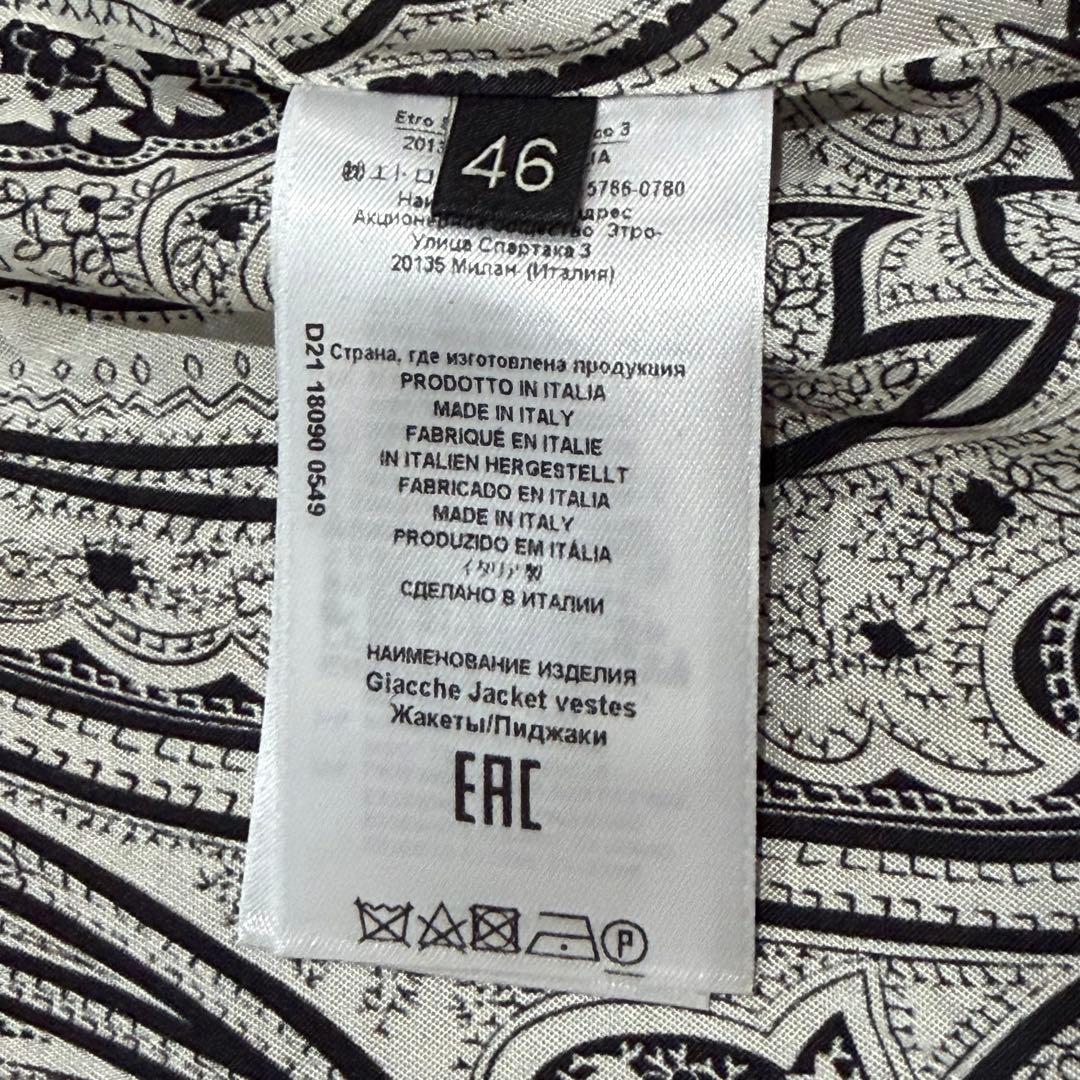 エトロ　ツイードテーラードジャケット　裏地ペイズリー　ロゴボタン　3L　タグ付き