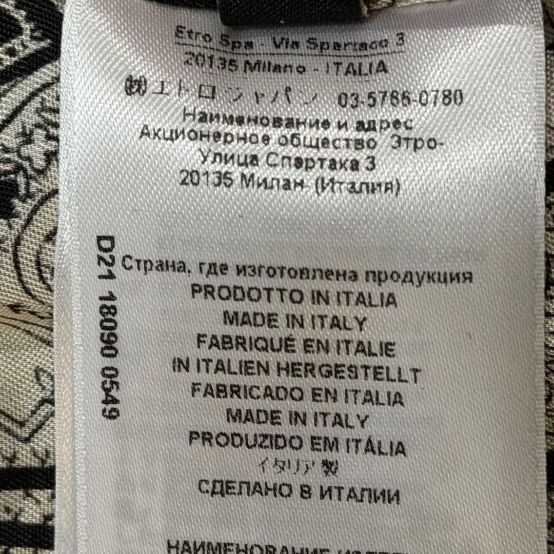 エトロ　ツイードテーラードジャケット　裏地ペイズリー　ロゴボタン　3L　タグ付き