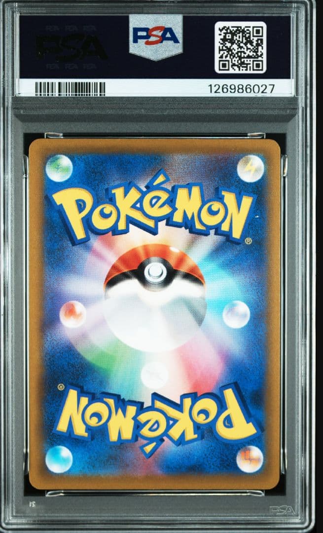 【PSA10】ピカチュウ/ミラー/SI PIKACHU 127/414