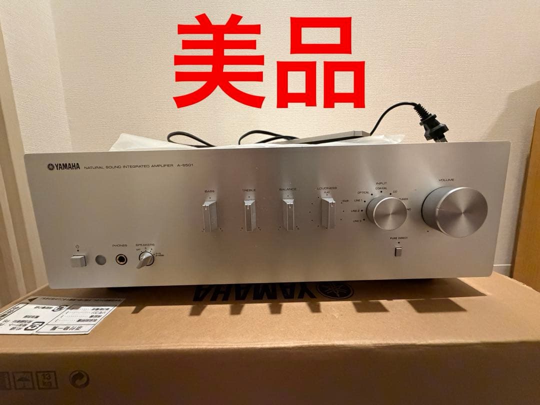 【美品】A-S501（S） （シルバー） YAMAHA ヤマハ