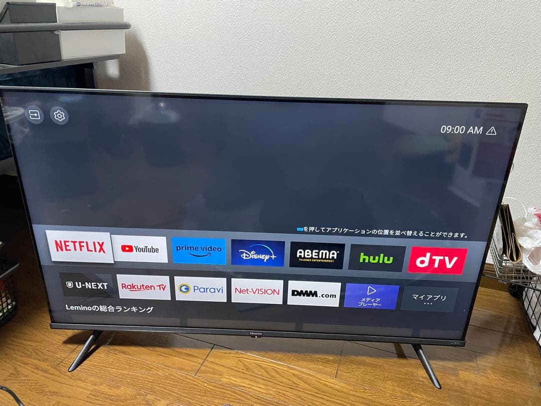 ジャグさん専用　　Hisense 43E6G 液晶テレビ