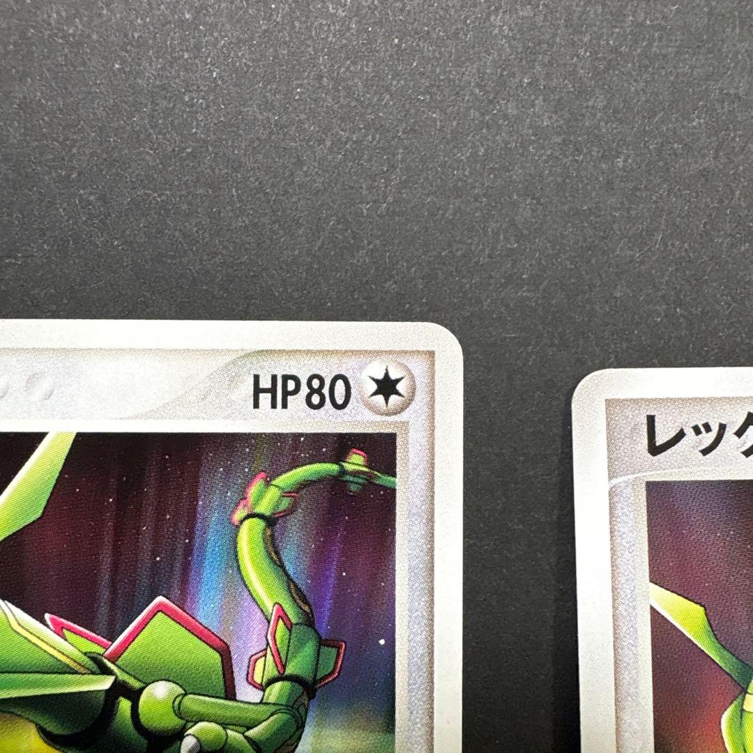 レックウザ3枚 PROMO PCG-Pプロモカード 041/PCG-P