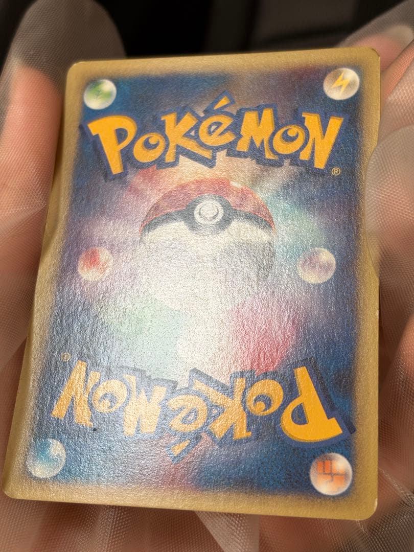 ポケモンカードセット（ミカンのハガネール等）ミカン　セット