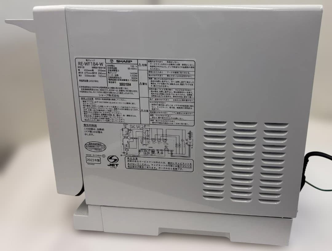 シャープ オーブンレンジ RE-WF184-W 2023年製 通電、動作確認済み
