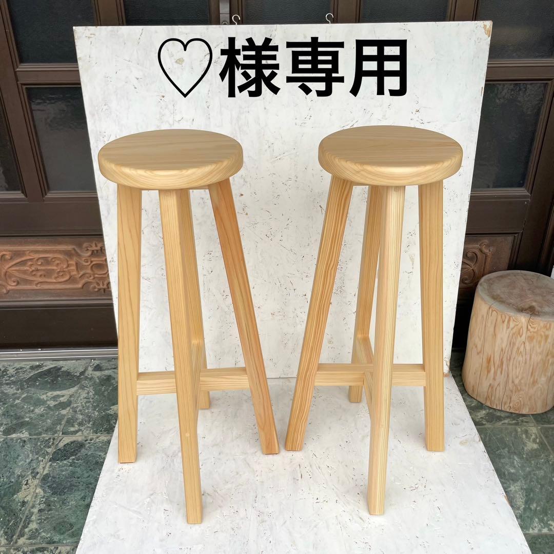 ♡　国産ひのき　丸椅子　木製スツール