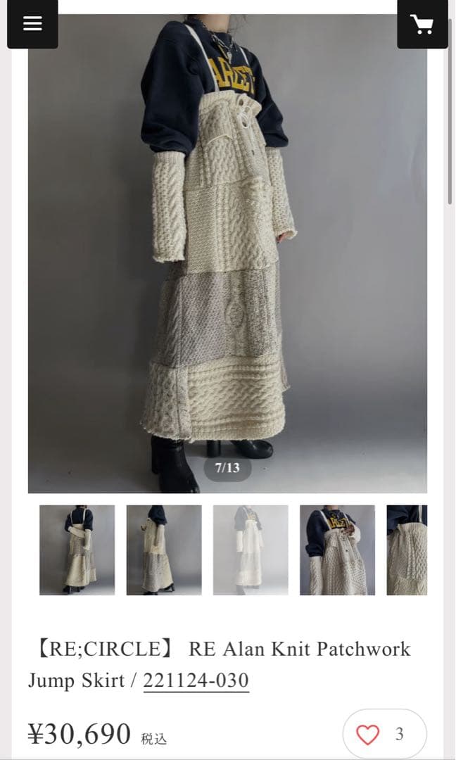 RE;CIRCLEPROJECTリメイクアランニット リサークルプロジェクト