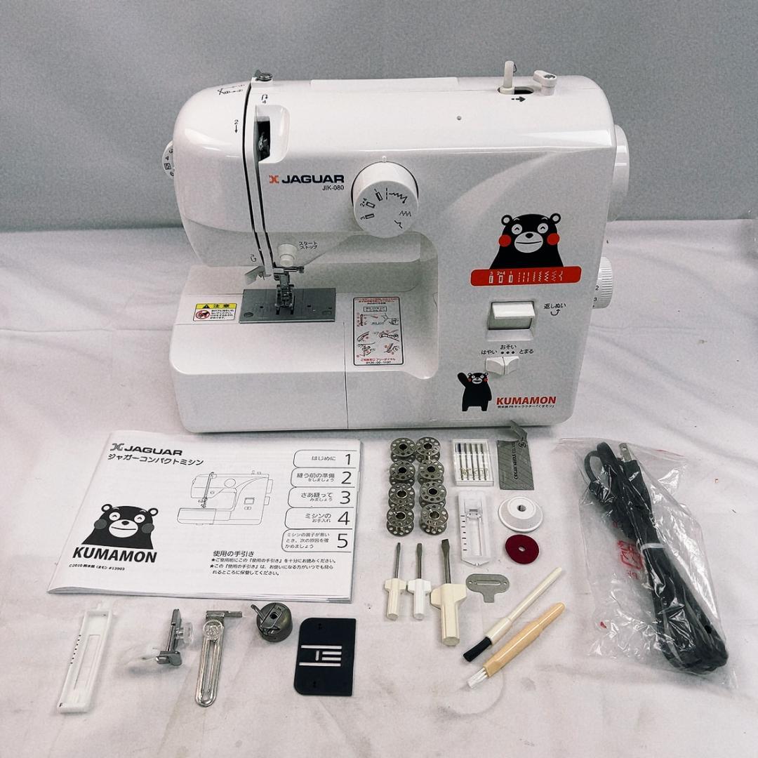 JAGUAR ジャガーコンパクトミシン JIK-080 くまモン