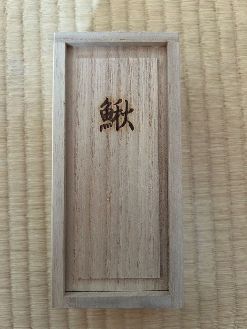 田村釣具　カジカ　ヘドン　ニンナ　ボッコム　エニードープ　痴虫