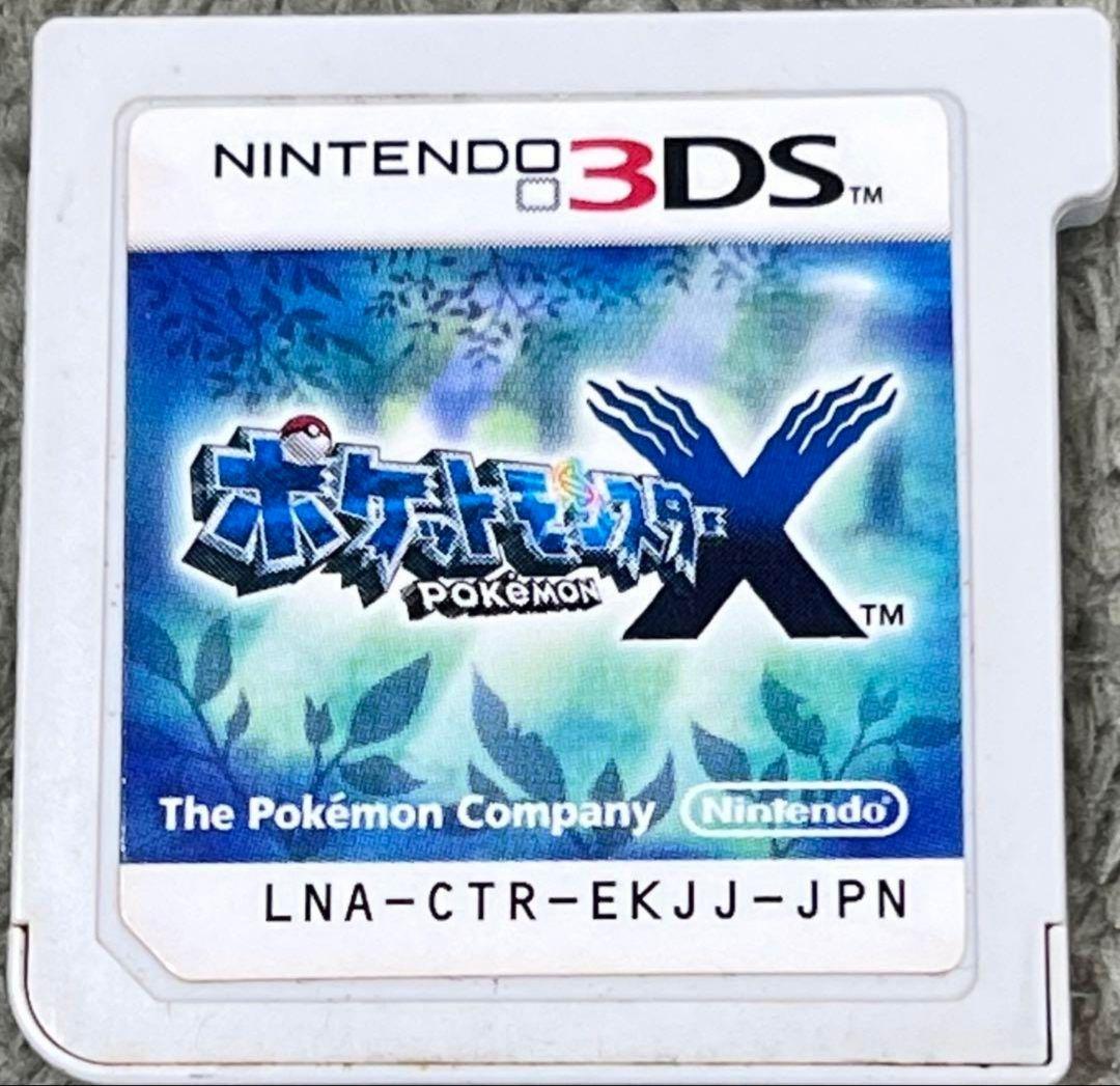 【ふしぎなおくりもの48枚 未使用】ポケットモンスター アルファサファイア X