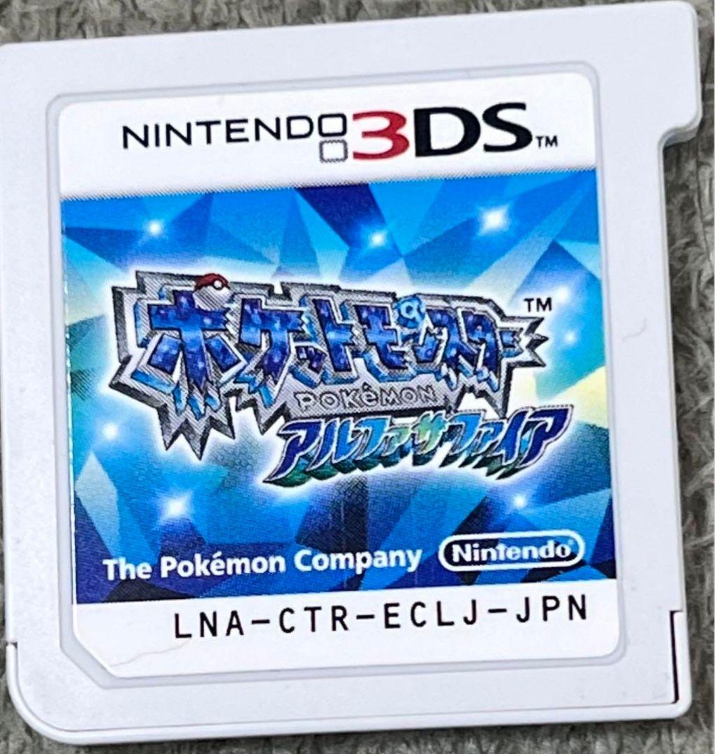 【ふしぎなおくりもの48枚 未使用】ポケットモンスター アルファサファイア X