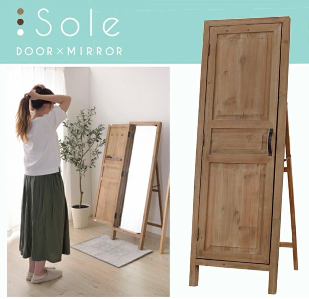 オシャレ　アンティーク調　ドアミラー　扉付き　姿見