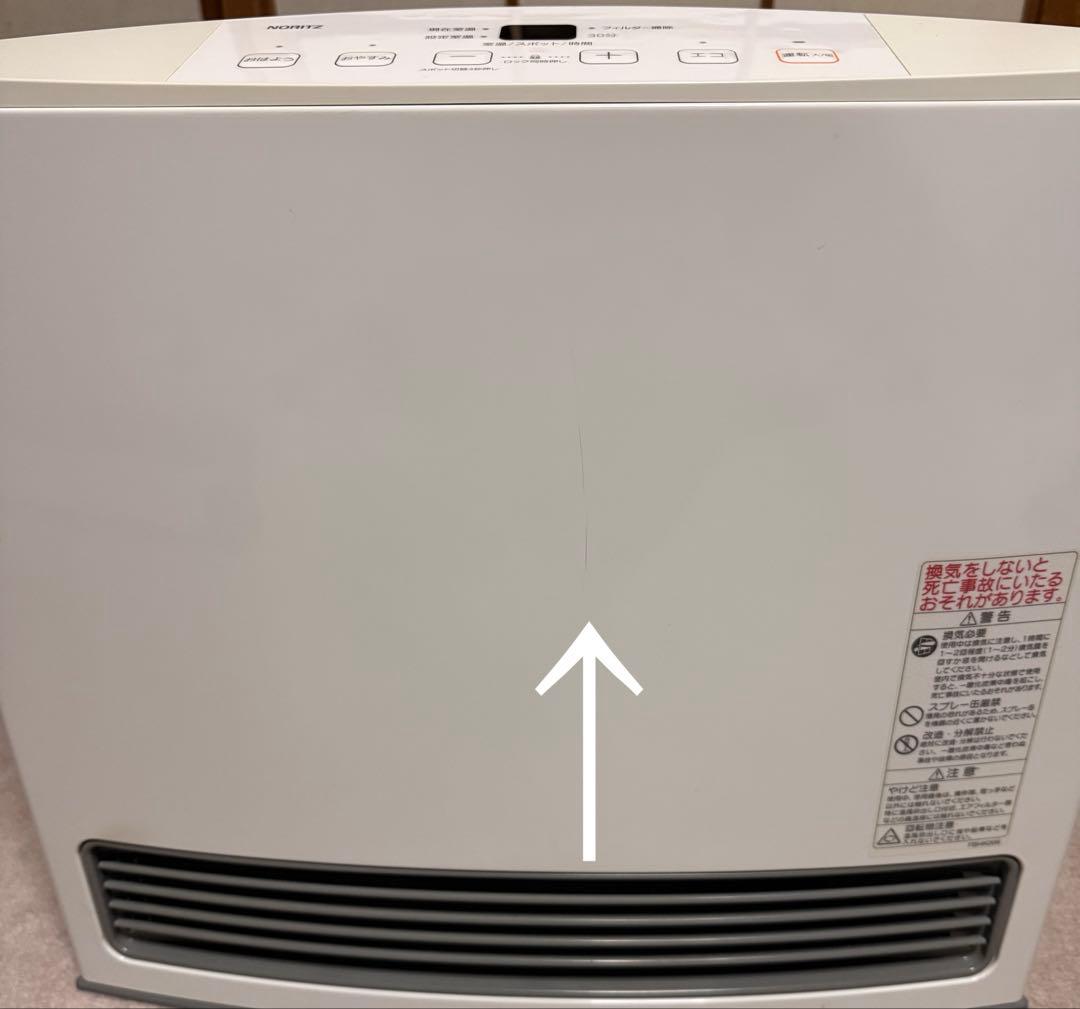 ノーリツ | GFH-4005S-W5　LP（プロパン）ガス用　ガスコード付