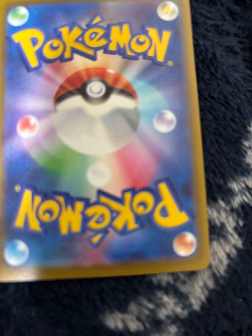 ロケット団のミュウツーSAR