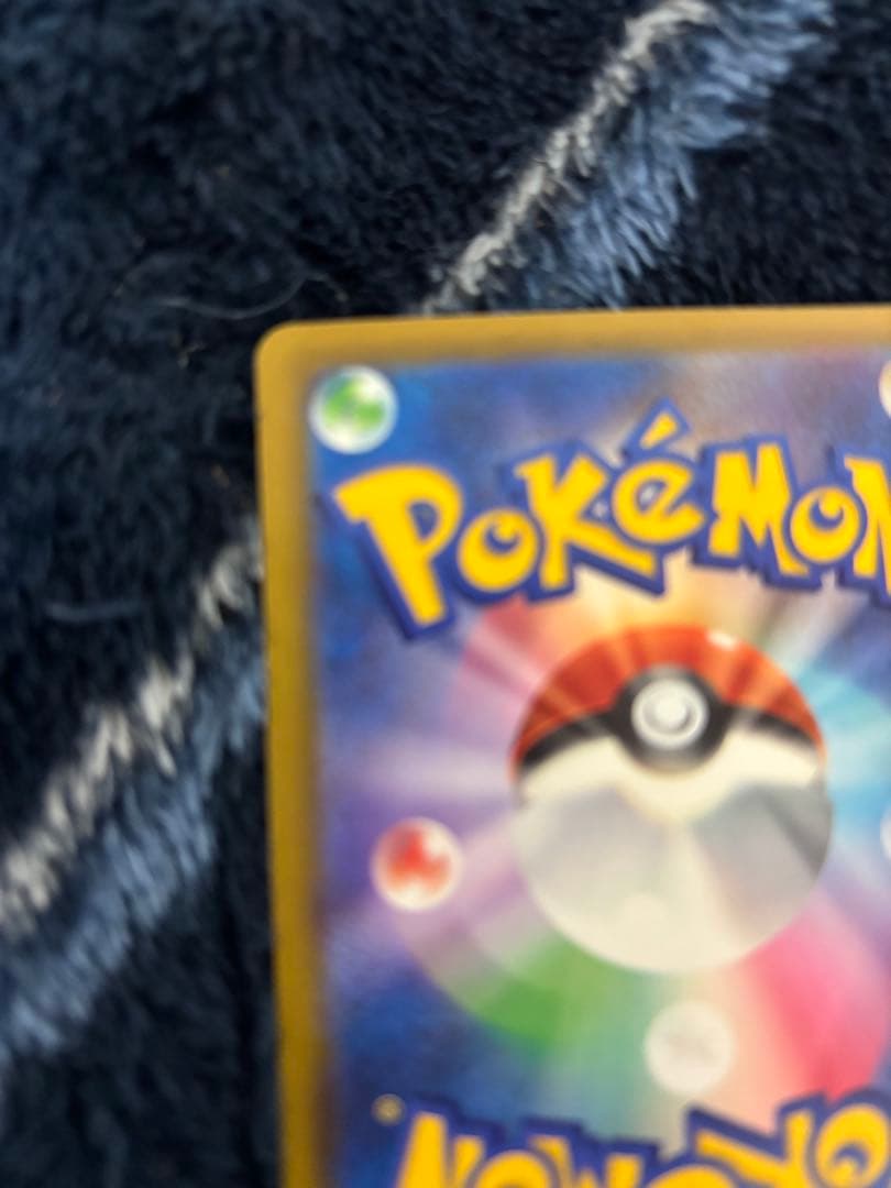 ロケット団のミュウツーSAR