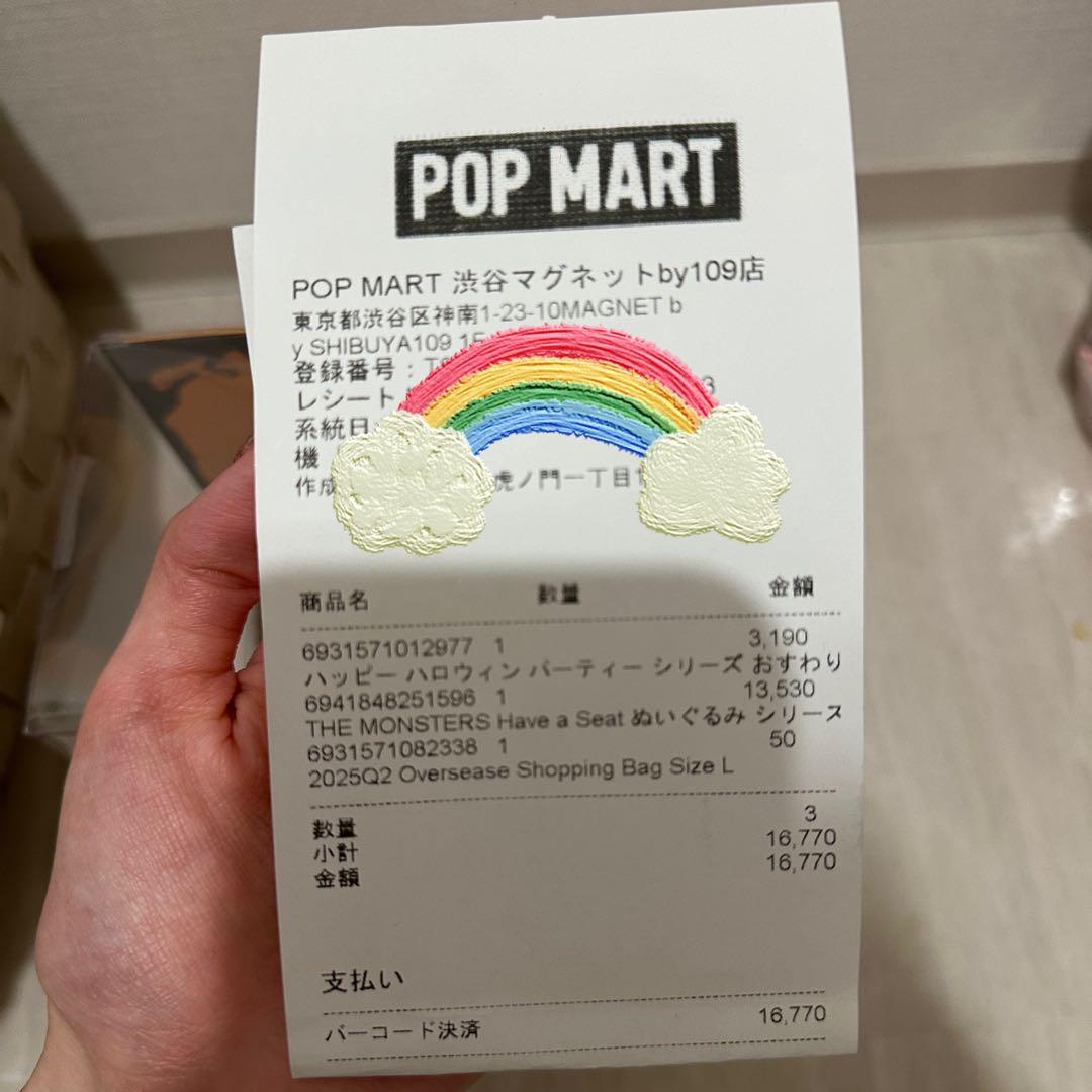 ラブブ ハロウィン 正規品 ポップマート