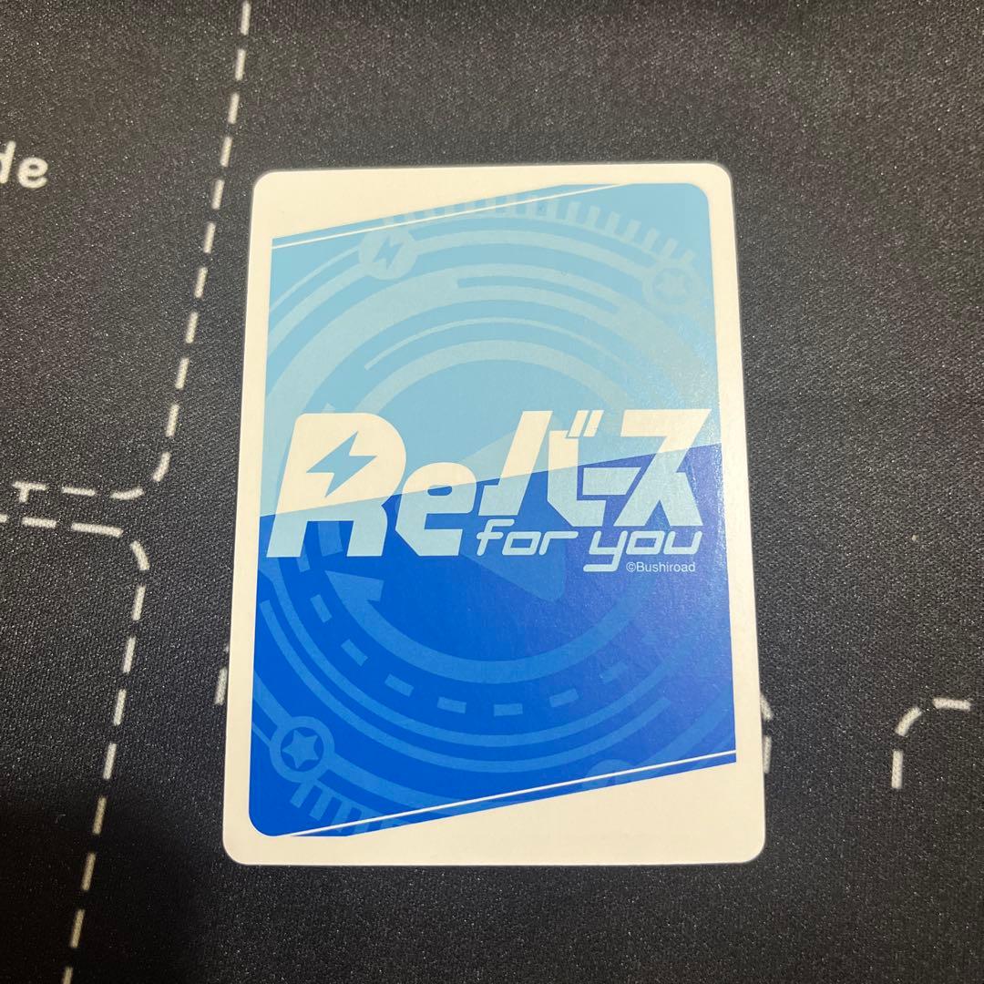 reバース　この素晴らしい世界に祝福を　めぐみん　PP