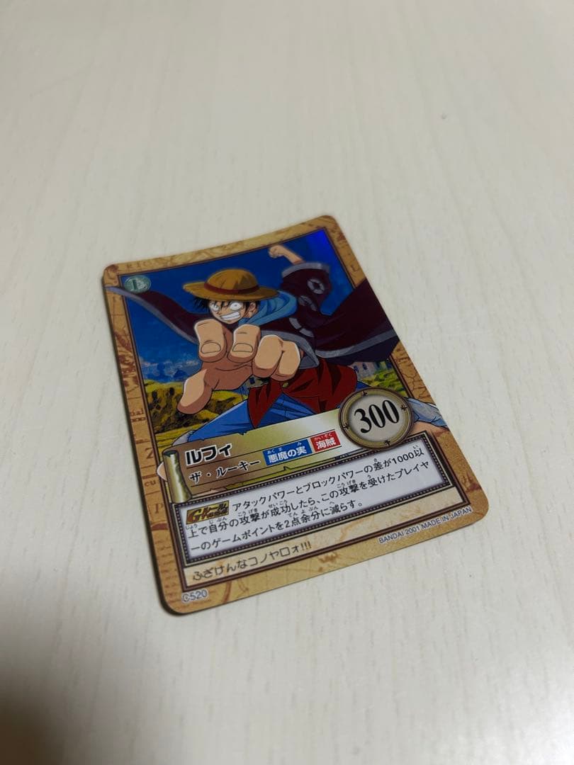 ワンピースカードダスハイパーバトル　ルフィ美品