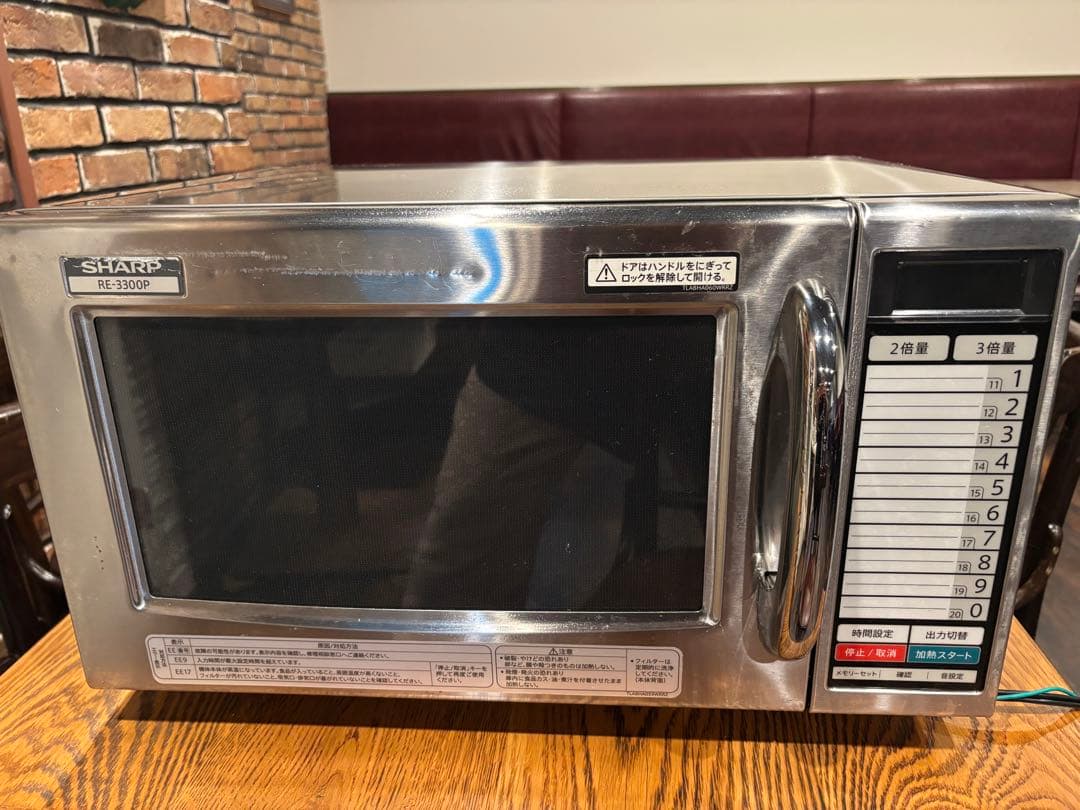 2022年製 シャープ 業務用 電子レンジ RE-3300P
